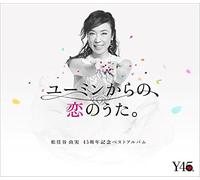 MATSUTOYA,YUMI - Yuming Kara No.Koi No Uta. (Limited)