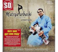 Matsya Urbashi Hindustani Classical Instrumental (Hawaiian Guitar)