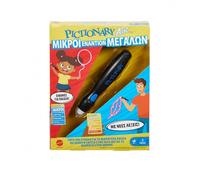 Mattel Games Pictionary Air Kids Vs Adults In Gr oard Game