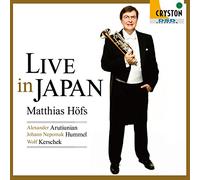 Matthias Hofs / Kazuki Yamada - Live In Japan Arutiunian & Hummel: Trumpet Concerto [Japan CD] OVCC-103