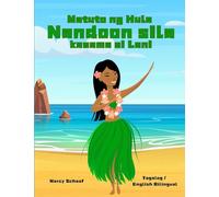 Matuto ng Hula Nandoon sila kasama si Lani (Tagalog / English Bilingual) Learn Hula Auana with Lani