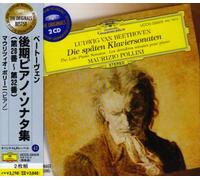Maurizio Pollini - Beethoven: Piano Sonatas Nos. 2
