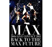 MAX 20th LIVE CONTACT 2015 BACK TO THE MAX FUTURE(DVD2枚組+スマプラ)