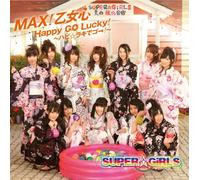 MAX! OTOMEGOKORO/ HAPPY GO LUCKY! -HAPILAKI DE GO!(2CD)(TYPE B)