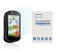 Maxhood 2Pack Compatible for Garmin Edge 840 and Edge 540 Screen Protector, Ultra-Thin 9H Hardness Anti-Fingerprint Tempered Glass Screen Protector for Garmin Edge 840/Edge 540