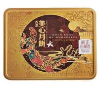 Maxim Meixin Hong Kong MX White Lotus Seed Paste Mooncake Dessert Pastry (4 Pcs) 740g 香港美心白蓮蓉月餅
