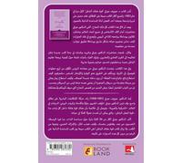 Maximize Your Potential Through the Power of Your Subconscious Mind to Wealth and Success