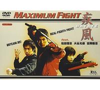 Maximum Fight Ž¾•- featuring ¼“cŒåŽu ‘å’Jˆò•Û ‹g‰ª‹BŽu [DVD]