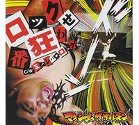 MAXIMUM THE HORMONE - Rock Bankuruwase/Minoreba Rock