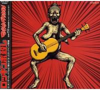 Maximum The Hormone - Rockinpo Goroshi - Audio CD (Japan)