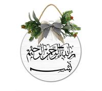 May Allah Bless This home Wooden Wall Hanging, Salam Door Sign, Eid Front Door Signs, Ramadan Mubarak Welcome Sign, Assalamu Alaikum Muslim Arabic Quotes, 28x28 CM Islamic Housewarming Gift