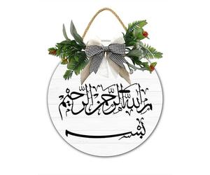 May Allah Bless This home Wooden Wall Hanging, Salam Door Sign, Eid Front Door Signs, Ramadan Mubarak Welcome Sign, Assalamu Alaikum Muslim Arabic Quotes, 28x28 CM Islamic Housewarming Gift