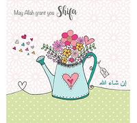 May Allah grant you shifa. An Islamic get well soon card
