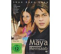 Maya memsaab [DVD] [1993]