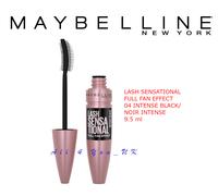 Maybelline Lash Sensational Mascara- FULL FAN EFFECT - 04 INTENSE BLACK/ NOIR