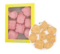 MayeBridge 8-Piece Cute Chinese New Year Cookie Cutter Set - Plastic, Safe PP Material, Easy to Clean, Ideal for Cookies, Cakes & More