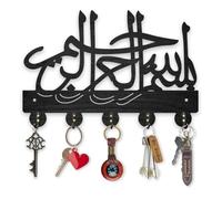 MAYJOYDIY Arabic Wood Key Hanger for Wall, 30×20cm, 5 Alloy Hooks
