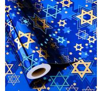 MAYPLUSS Hanukkah Wrapping Paper Roll - 17In * 32.8 Ft - Navy Blue Star of David Gift Wrap Present Paper with Metallic Foil Design for Chanukah Jewish Festival, Christmas, Party, Holiday & DIY Craft