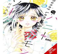 Mayu Murata Honey Lemon Soda, Vol. 10 Paperback Book Mayu Murata Multicolor