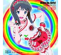Mayu Shimada (CV: Mayu Yoshioka) - Wake Up, Girls! Character Song Series Shimada Mayu [Japan CD] AVCA-74521
