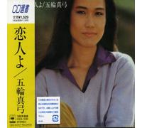 MAYUMI ITSUWA - Koibitoyo