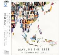 Mayumi Itsuwa - Mayumithebest-Kokoronotomo [Import]