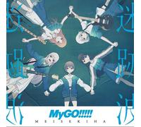 Maze Wave [Regular Edition] CD Factory Sealed Genuine Product Ships from Japan