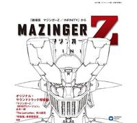 Mazinger Z / INFINITY JAPAN CD