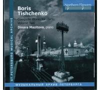 Mazitova - Tishchenko: Complete Works For Piano 2 [New CD]