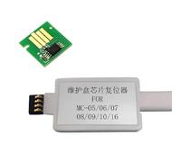 MC-05 MC-06 MC-07 MC-08 MC-09 MC-10 MC-16 Maintenance Tank Chip Resetter For Canon iPF500 iPF510 iPF670 iPF680 iPF770 iPF780(1X Chip and Resetter)