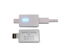 MC-05 MC-06 MC-07 MC-08 MC-09 MC-10 MC-16 Maintenance Tank Chip Resetter For Canon iPF500 iPF510 iPF670 iPF680 iPF770 iPF780(Resetter)