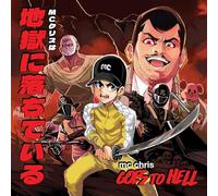 MC CHRIS - GOES TO HELL (2LP) [VINYL]