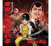 MC Chris – Goes to Hell – 2LP Vinyl – Plastic Head