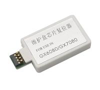 MC-G01 Maintenance Box Chip Resetter Compatible with Canon GX7070 GX6080 | Reset waste ink tank & sponge pad, compatible with Canon GX series printers, easy DIY kit(Chip resetter)