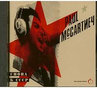McCartney, Paul - Choba B CCCP