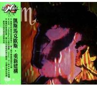 Mccombs Cass - Dropping The Writ [Australian Import]