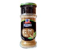 McCormick Seasoning Powder - Cumin 28g