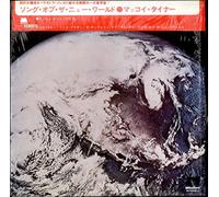 McCoy Tyner - Song Of The New World