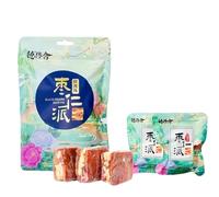 Mckona - Date & Walnut Snack Bites - 5 Flavours - 168g Pack - Vacuum Independent Small Package - Vegan Energy Bars - No Added Sugar (Rose)