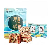 Mckona - Date & Walnut Snack Bites - 5 Flavours - 168g Pack - Vacuum Independent Small Package - Vegan Energy Bars - No Added Sugar (Black sesame)