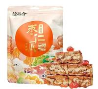 Mckona - Date & Walnut Snack Bites - 5 Flavours - 168g Pack - Vacuum Independent Small Package - Vegan Energy Bars - No Added Sugar (Cranberry)