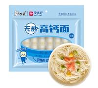 Mckona - Dried Noodles 240g - Spinach, No Salt & Carrot Varieties, Thin Chinese Wheat Noodles (No Salt Added)