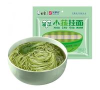 Mckona - Dried Noodles 240g - Spinach, No Salt & Carrot Varieties, Thin Chinese Wheat Noodles (Spinach)
