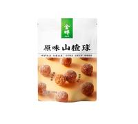 McKona Hawthorn Berry- Vegetarian Diet Fruit Snacks Asian Snacks Fruit Strips Hawthorn Candy Chinese Snacks Hawthorn Slice Rolls Balls Strips Fruit Snacks (Hawthorn balls)