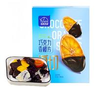 Mckona-Mixed Fruit Chocolate Snacks Gift Set 215g (65g Dragon Fruit + 70g Orange Slices + 80g Mango) - Crunchy Dried Fruit Coated in Rich Chocolate