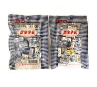 McKona Nostalgic Nougat: A Classic Enjoyment of Traditional Taste (3PCS)