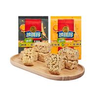 McKona Sachima Soft Flour Cake,Sesame Soft Pastry Rice Krispies Treats,Office Breakfast 160g/pack（Contains 8 Sachets）,Chinese Sweet Traditional Dessert (Mixed flavor 2pcs)