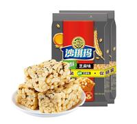 McKona Sachima Soft Flour Cake,Sesame Soft Pastry Rice Krispies Treats,Office Breakfast 160g/pack（Contains 8 Sachets）,Chinese Sweet Traditional Dessert (Black sesame flavor 2pcs)