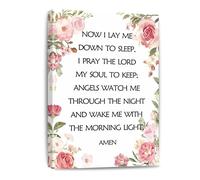 MDBJTCYZN Now I Lay Me Down To Sleep Canvas Print Classic Bedtime Prayer for Peaceful Nursery Wall-Art God Bless Gift for Baptism(Framed,16x24inch(40x60cm))