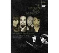 MDR SYMPHONY ORCHESTRA "THE DRESDEN SOUL SYMPHONY" DVD